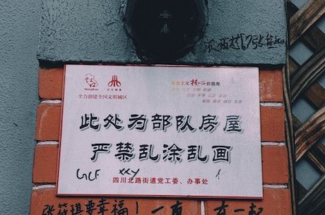 见的笔顺(你知道吗？如何分辨笔画相同的汉字)